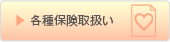 院内MAP