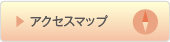 ご予約・電話再診