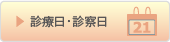 アクセスマップ