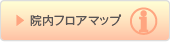 Web問診票
